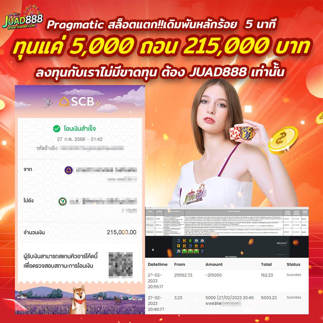 betflixslot เว็บพนันเว็บตรง สล็อต ฝากถอนออโต้ ไม่ผ่านเอเย่นต์ 2026