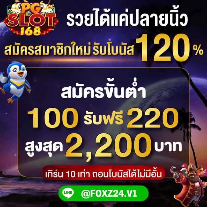 betflixusa เว็บตรง สล็อต ฝากถอนออโต้ ไม่ผ่านเอเย่นต์ 2026