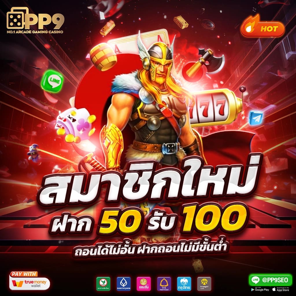 betmax168 เว็บตรง สล็อต ฝากถอนออโต้ ไม่ผ่านเอเย่นต์ 2026