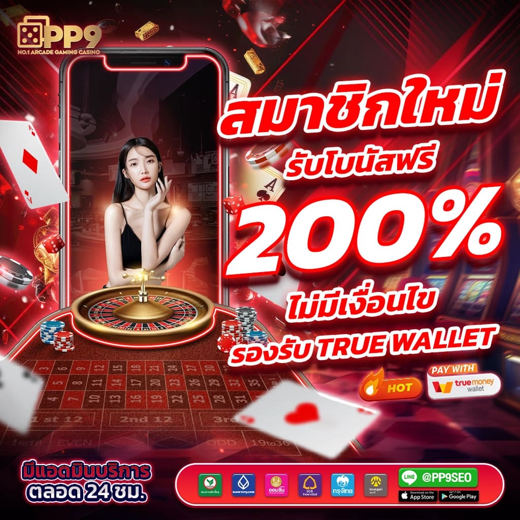 bigbet44 เว็บตรง สล็อต ฝากถอนออโต้ ไม่ผ่านเอเย่นต์ 2026