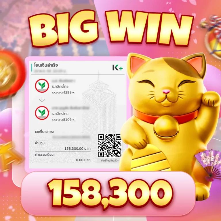 bioking88 เว็บตรง สล็อต ฝากถอนออโต้ ไม่ผ่านเอเย่นต์ 2026