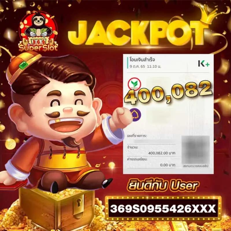 biowin99 เว็บตรง สล็อต ฝากถอนออโต้ ไม่ผ่านเอเย่นต์ 2026