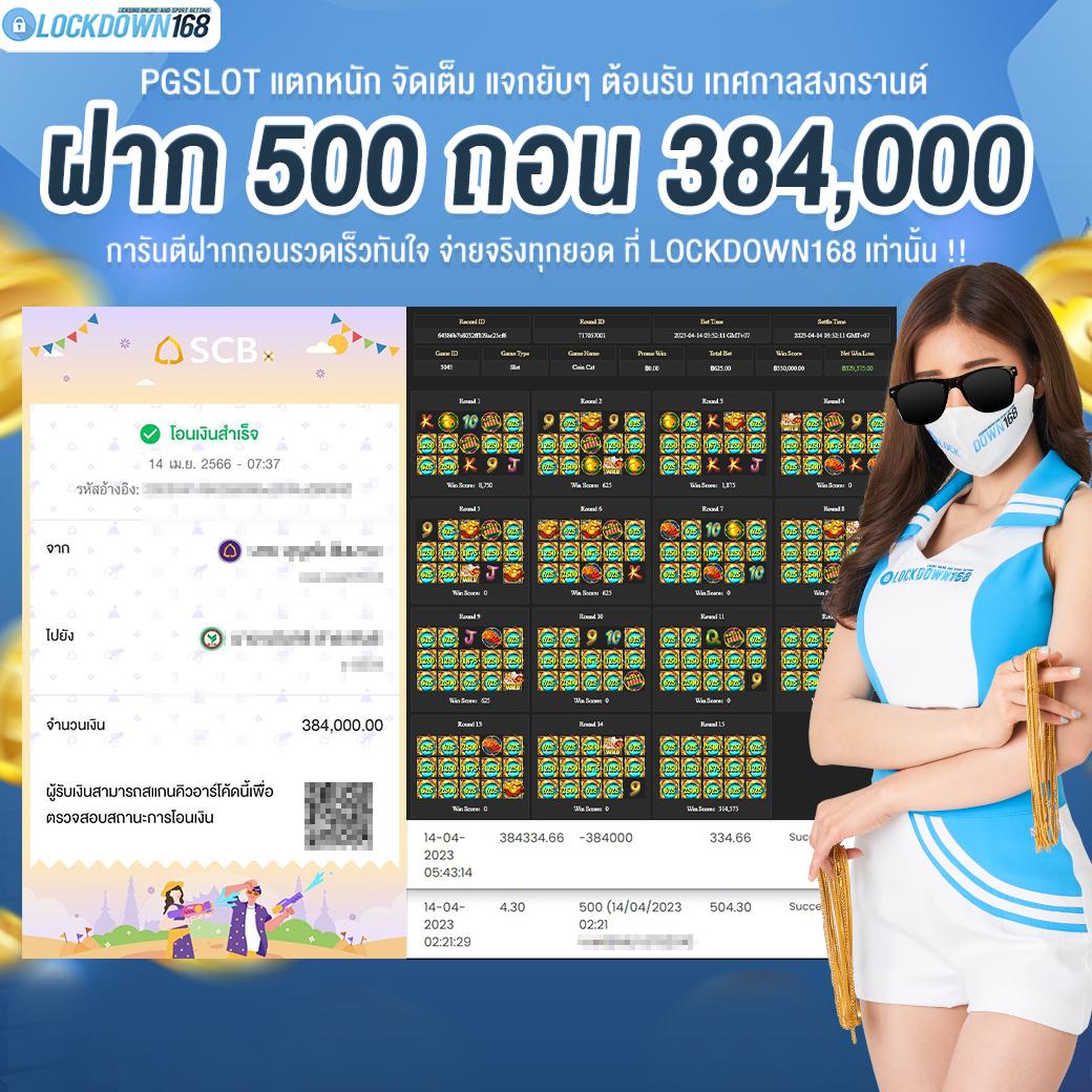 bk plus สล็อต เว็บตรง สล็อต ฝากถอนออโต้ ไม่ผ่านเอเย่นต์ 2026
