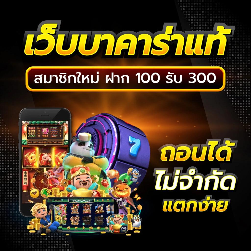 bombslot42 เว็บตรง สล็อต ฝากถอนออโต้ ไม่ผ่านเอเย่นต์ 2026