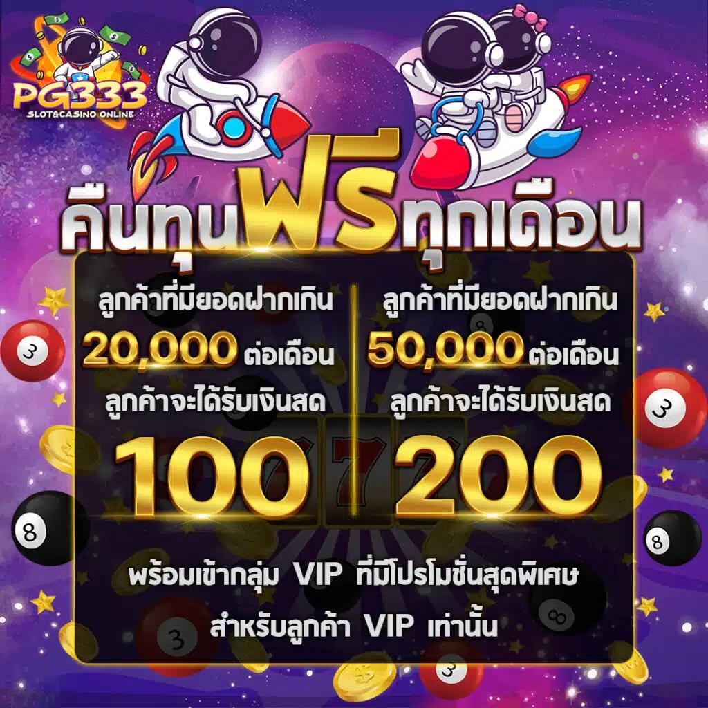 bone789 เว็บตรง สล็อต ฝากถอนออโต้ ไม่ผ่านเอเย่นต์ 2026