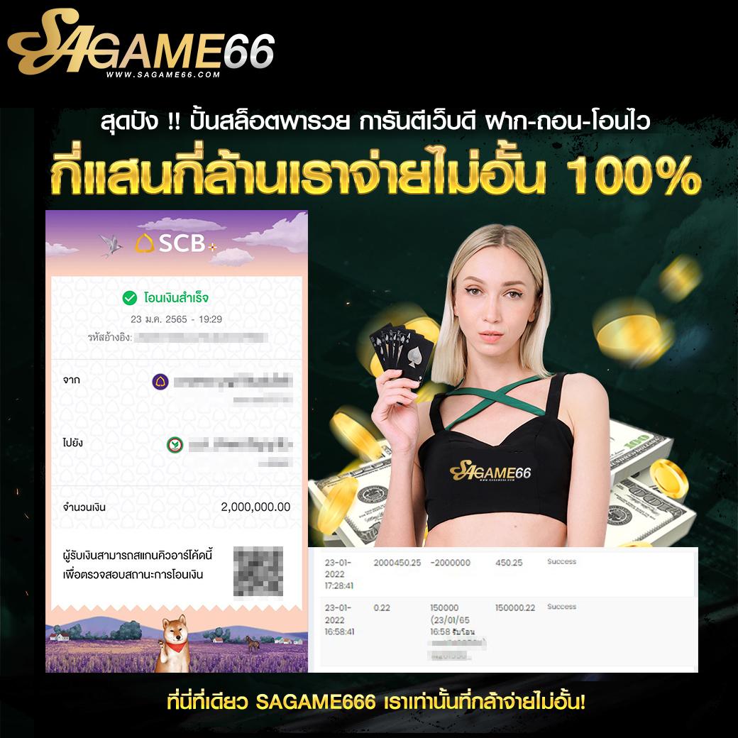 bwin slot เว็บตรง สล็อต ฝากถอนออโต้ ไม่ผ่านเอเย่นต์ 2026