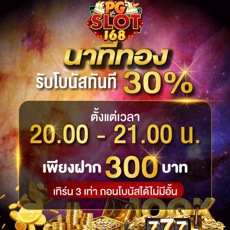 co168 เว็บตรง สล็อต ฝากถอนออโต้ ไม่ผ่านเอเย่นต์ 2026