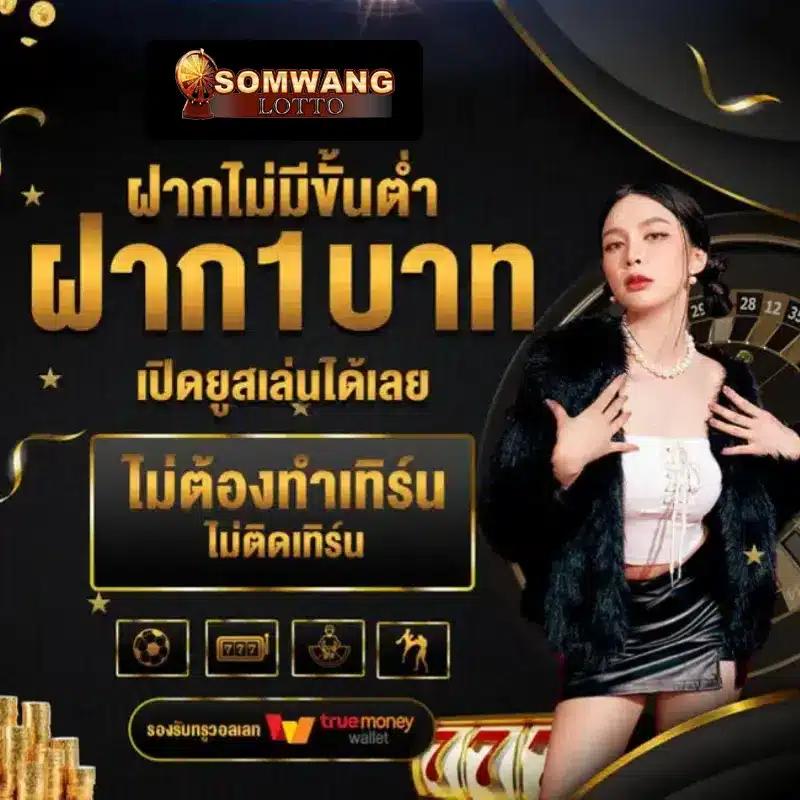 code all star เว็บตรง สล็อต ฝากถอนออโต้ ไม่ผ่านเอเย่นต์ 2026