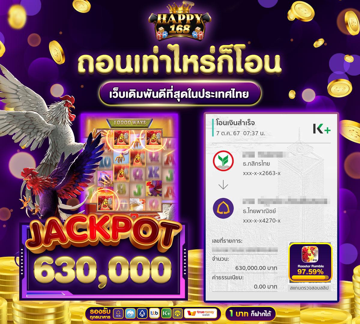 cow888 เว็บตรง สล็อต ฝากถอนออโต้ ไม่ผ่านเอเย่นต์ 2026