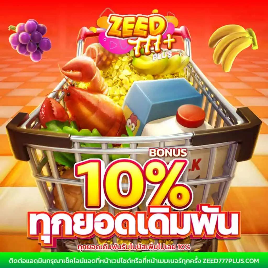 ctgสล็อต เว็บตรง สล็อต ฝากถอนออโต้ ไม่ผ่านเอเย่นต์ 2026