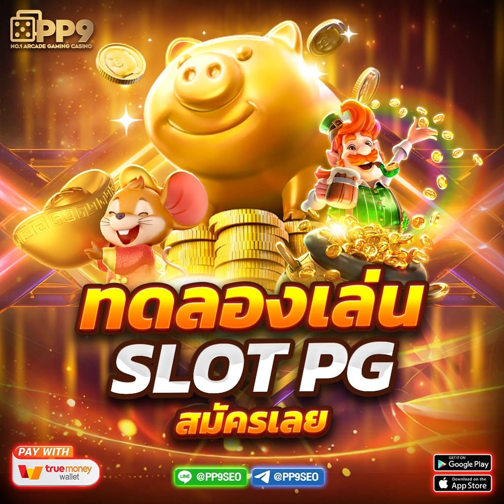 dafabet เว็บตรง สล็อต ฝากถอนออโต้ ไม่ผ่านเอเย่นต์ 2026
