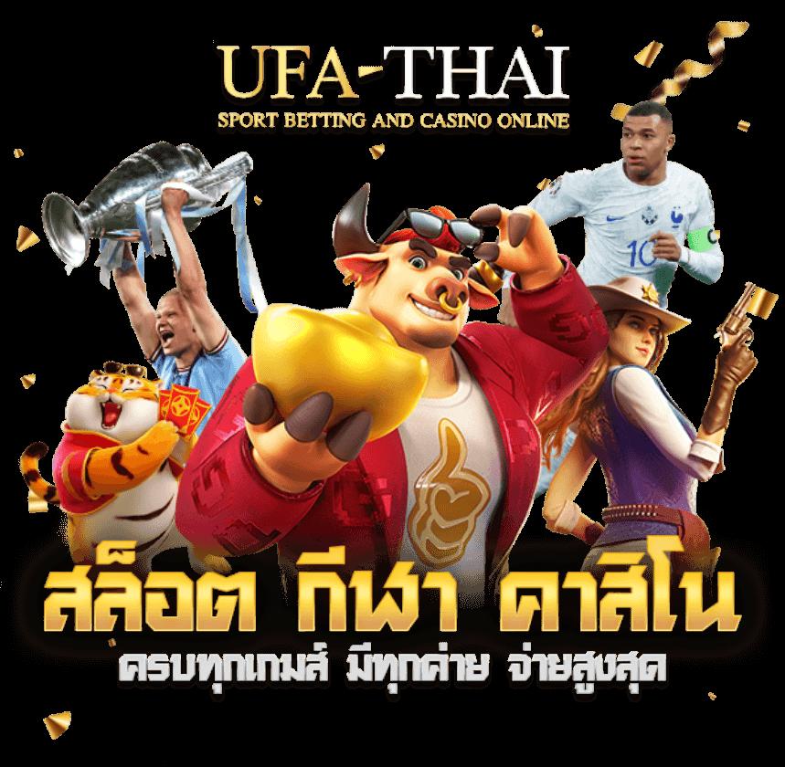 daisy678 เว็บตรงสล็อต ฝากถอนออโต้ ไม่ผ่านเอเย่นต์ 2026