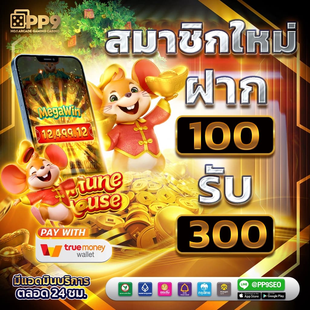 delta plus เว็บตรง ฝากถอนออโต้ ไม่ผ่านเอเย่นต์ สล็อต | 2026