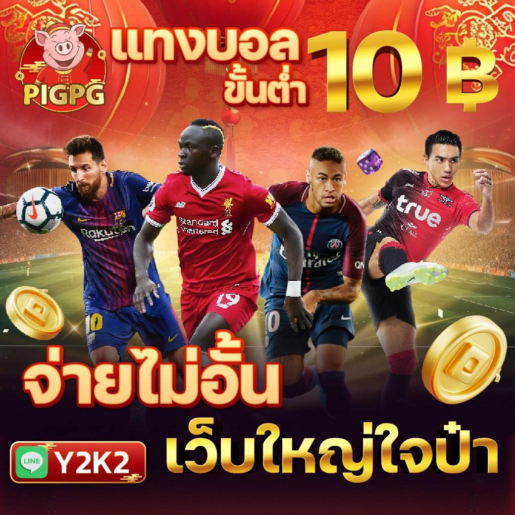 devil168 เว็บตรง สล็อต ฝากถอนออโต้ ไม่ผ่านเอเย่นต์ 2026