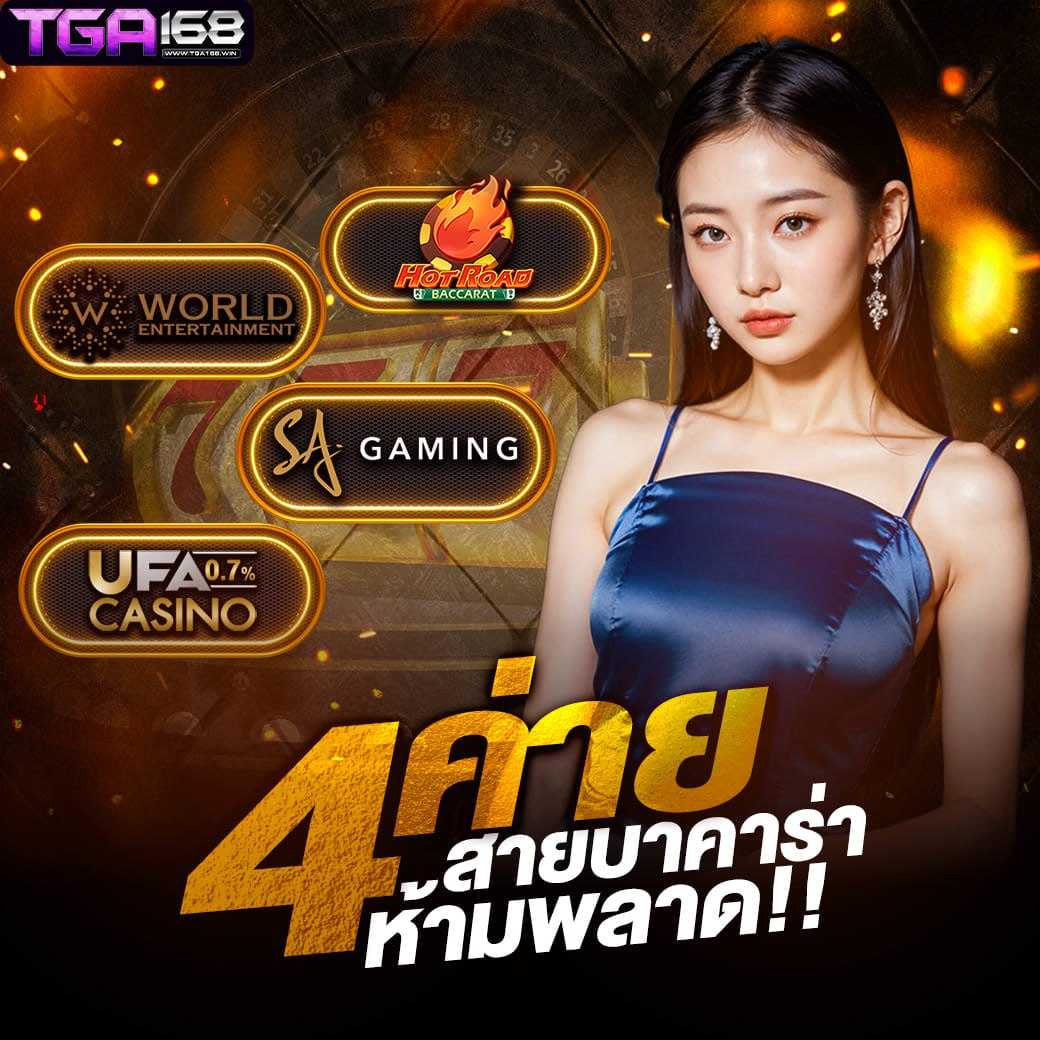 dragon1688 เว็บตรง สล็อต ฝากถอนออโต้ ไม่ผ่านเอเย่นต์ 2026