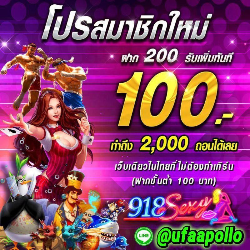 dragon gaming เว็บตรง สล็อต ฝากถอนออโต้ ไม่ผ่านเอเย่นต์ 2026
