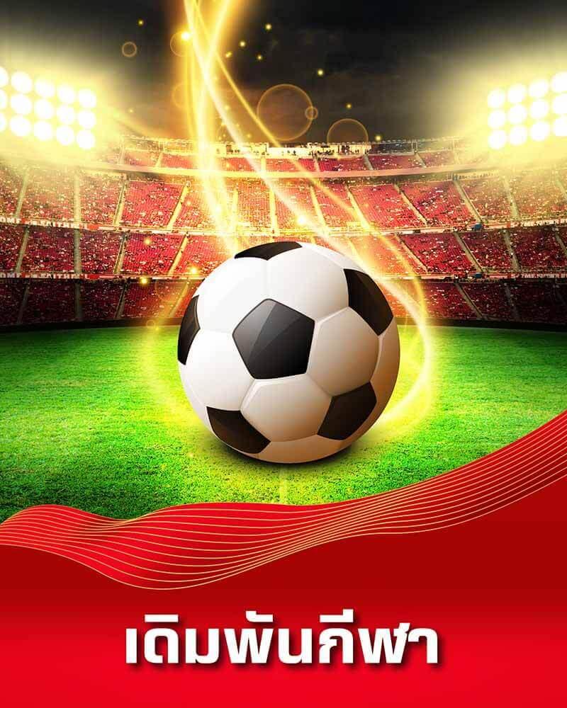 dubai 1688 เว็บตรงสล็อต ฝากถอนออโต้ ไม่ผ่านเอเย่นต์ 2026