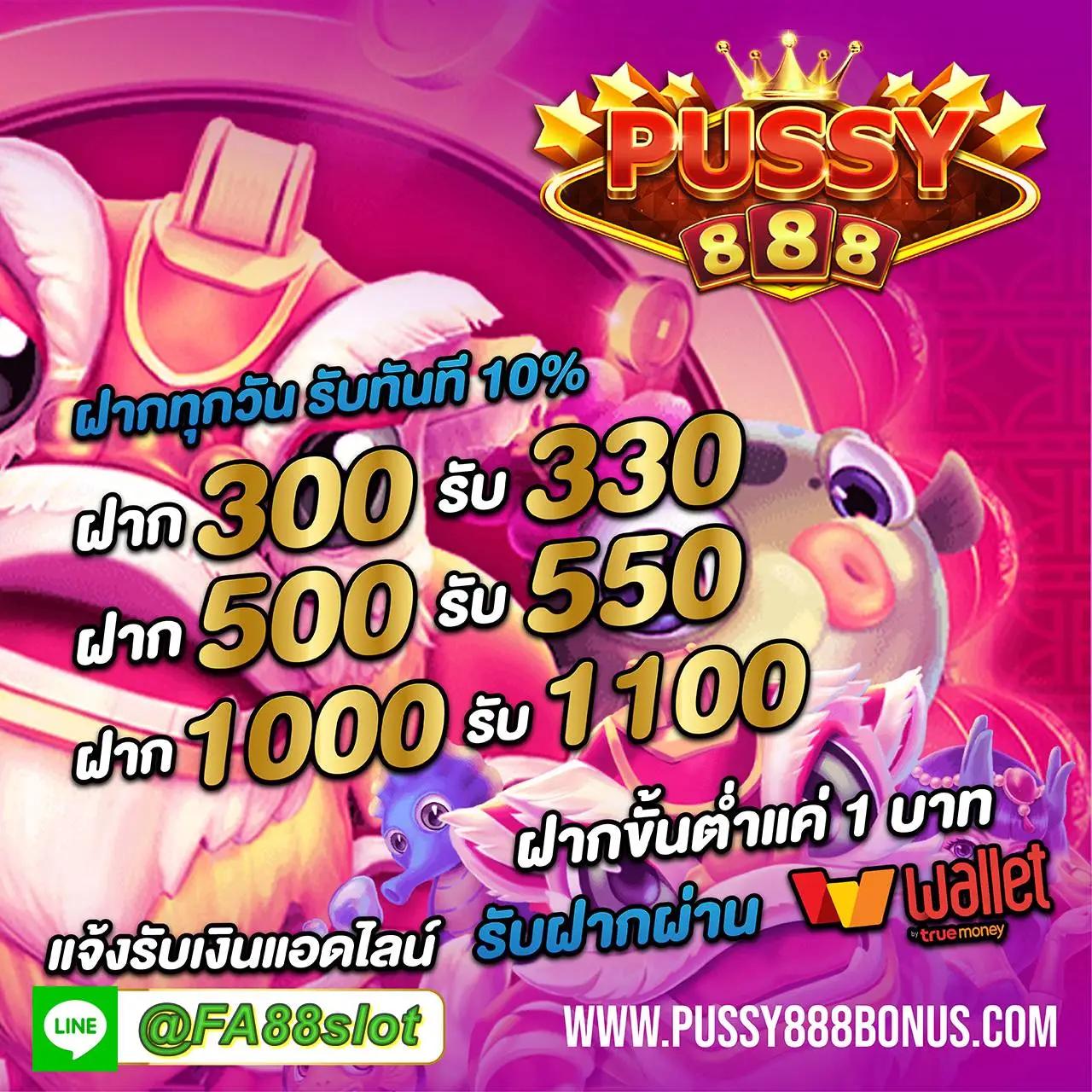 easy168 เว็บตรง สล็อต ฝากถอนออโต้ ไม่ผ่านเอเย่นต์ 2026