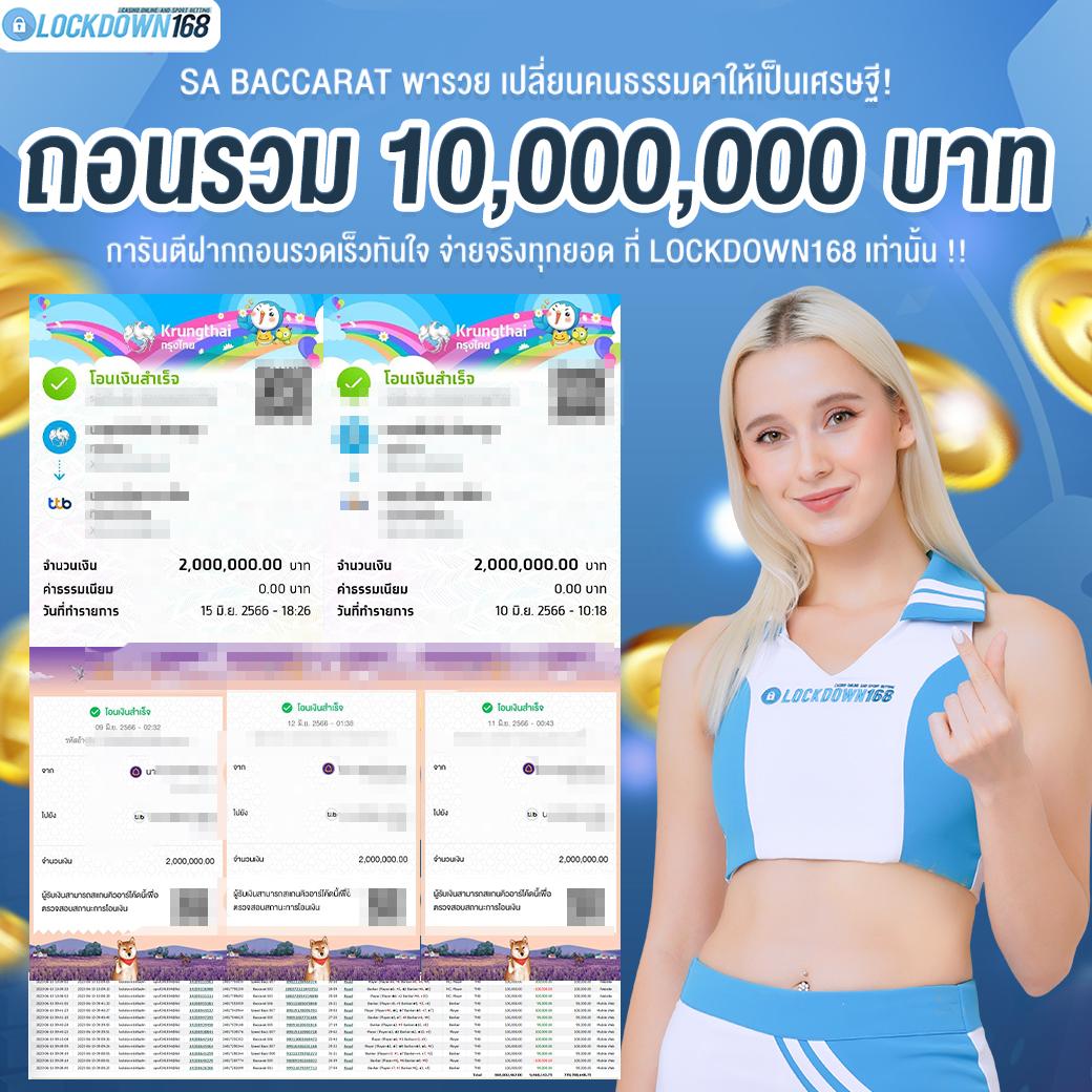 edm88 เว็บตรงสล็อต ฝากถอนออโต้ ไม่ผ่านเอเย่นต์ 2026