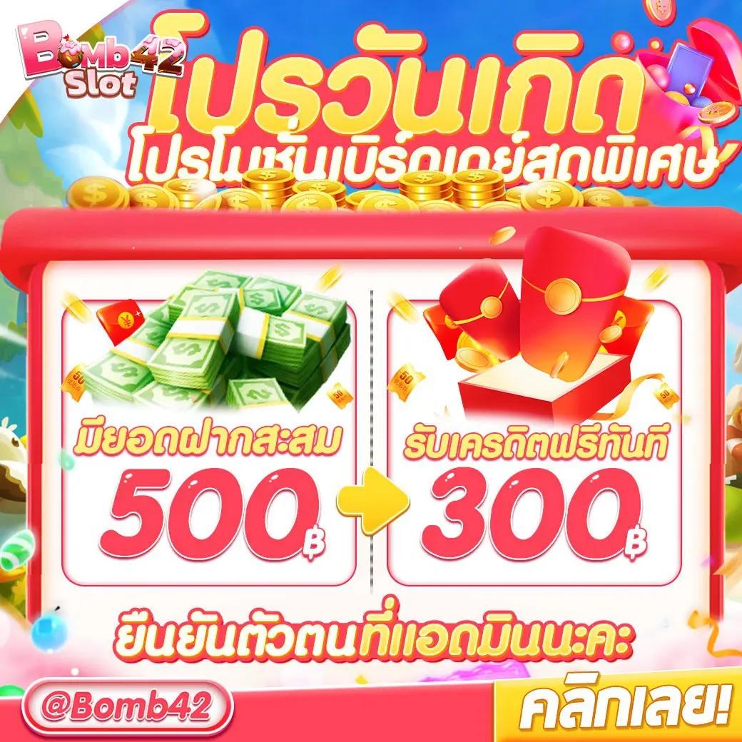edm88bet เว็บตรง สล็อต ฝากถอนออโต้ ไม่ผ่านเอเย่นต์ 2026