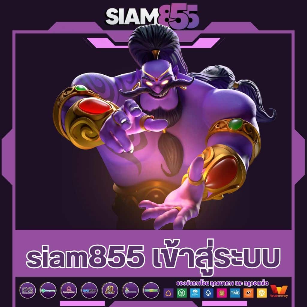 edmbet เว็บตรง สล็อต ฝากถอนออโต้ ไม่ผ่านเอเย่นต์ 2026