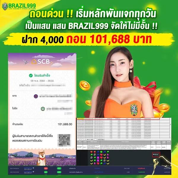 etbet เว็บตรง สล็อต ฝากถอนออโต้ ไม่ผ่านเอเย่นต์ 2026