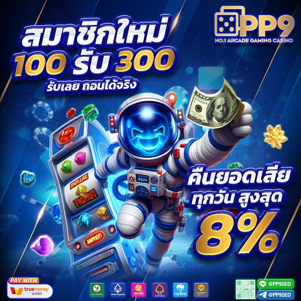 ezclub เว็บตรง สล็อต ฝากถอนออโต้ ไม่ผ่านเอเย่นต์ 2026