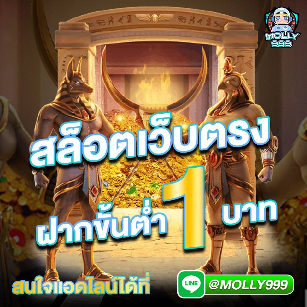 fafa456 สล็อต เว็บตรง ฝากถอนออโต้ ไม่ผ่านเอเย่นต์ 2026