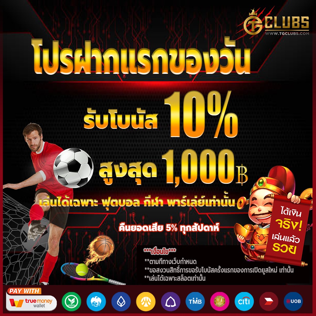 fafa666สล็อต เว็บตรง สล็อต ฝากถอนออโต้ ไม่ผ่านเอเย่นต์ 2026