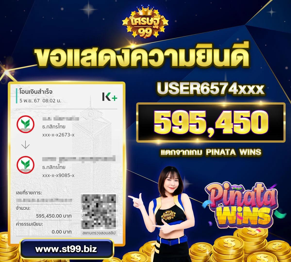 fan88 เว็บตรง สล็อต ฝากถอนออโต้ ไม่ผ่านเอเย่นต์ 2026