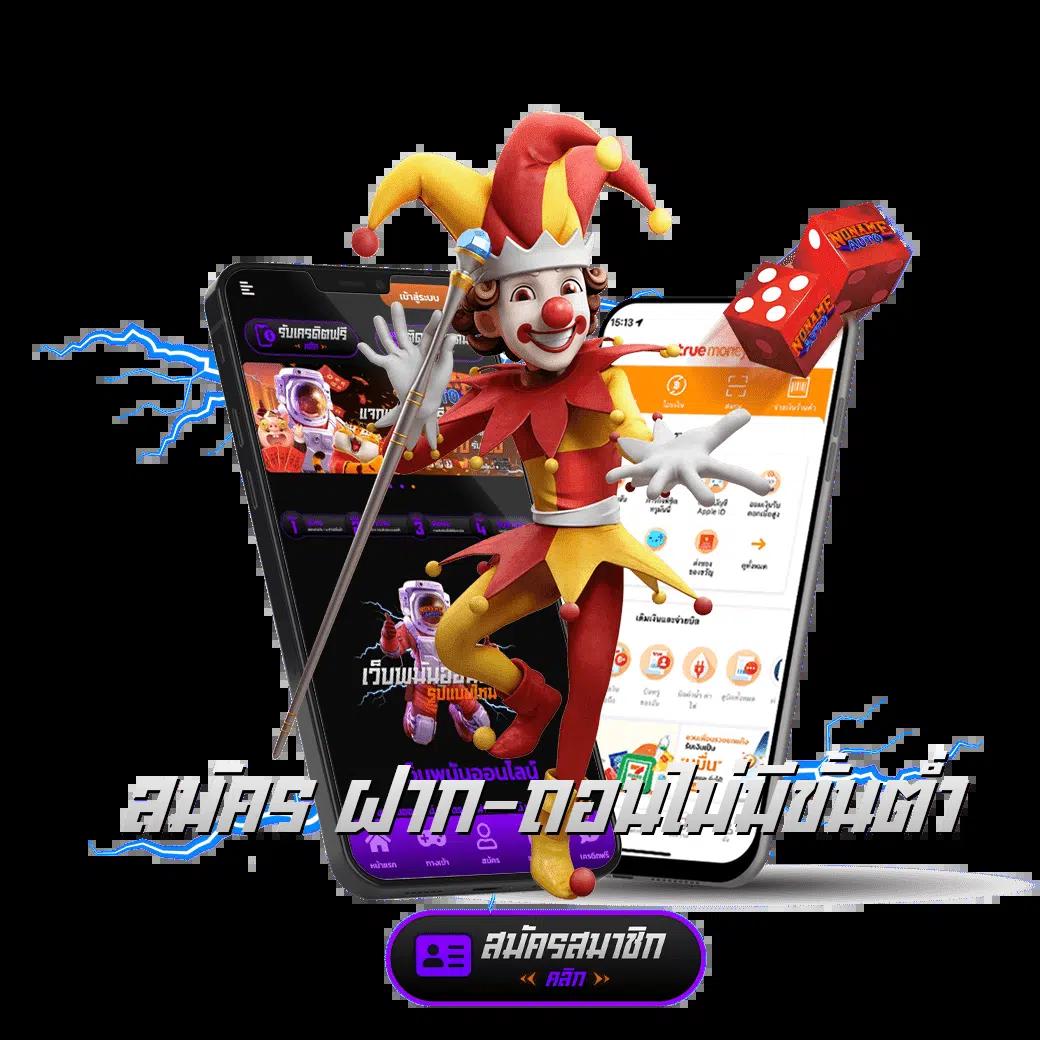 flixslot เว็บตรง สล็อต ฝากถอนออโต้ ไม่ผ่านเอเย่นต์ 2026