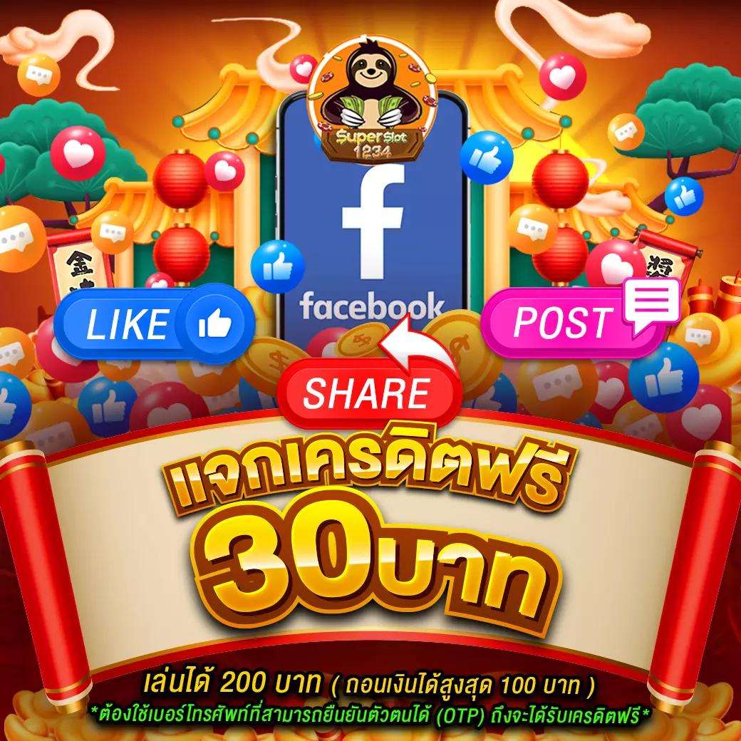 fox888 ติดต่อเจ้าหน้าที่ เว็บตรง สล็อต ฝากถอนออโต้ ไม่ผ่านเอเย่นต์ 2026