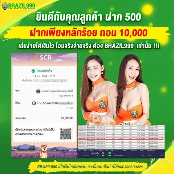 fox888สมัคร เว็บตรง สล็อต ฝากถอนออโต้ ไม่ผ่านเอเย่นต์ 2026