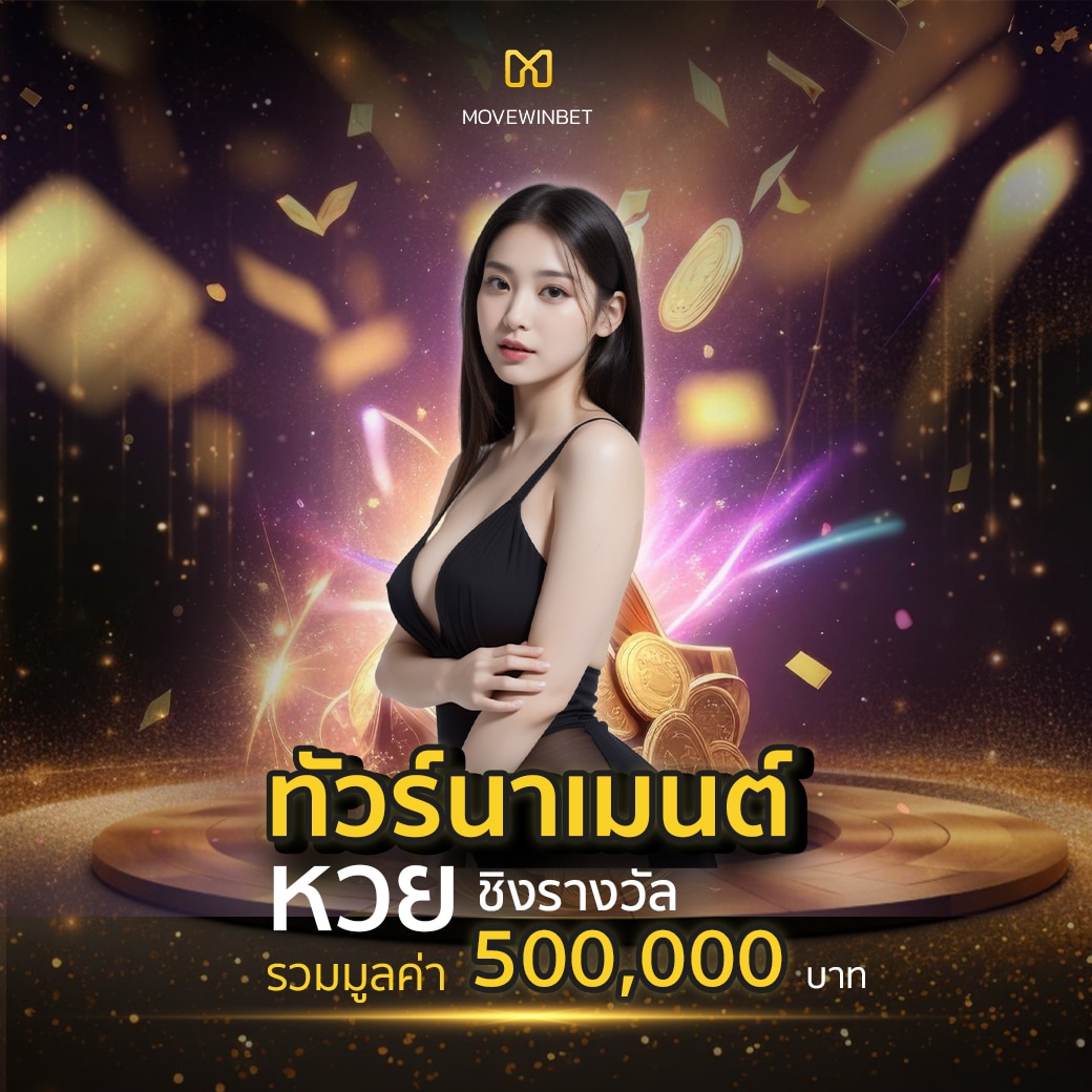 frenzy 1688 สล็อต เว็บตรง ฝากถอนออโต้ ไม่ผ่านเอเย่นต์ 2026