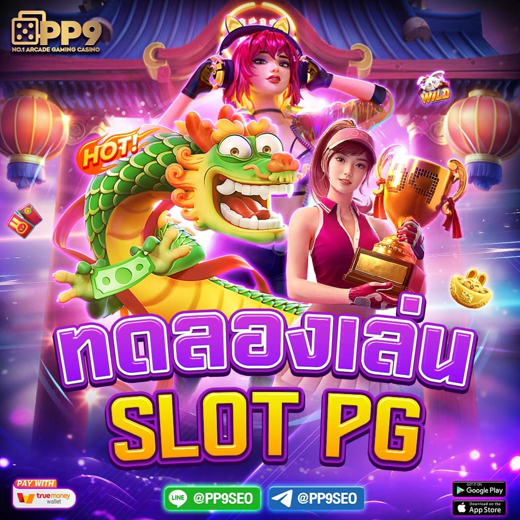 fun88 เข้าระบบ เว็บตรง สล็อต ฝากถอนออโต้ 2026