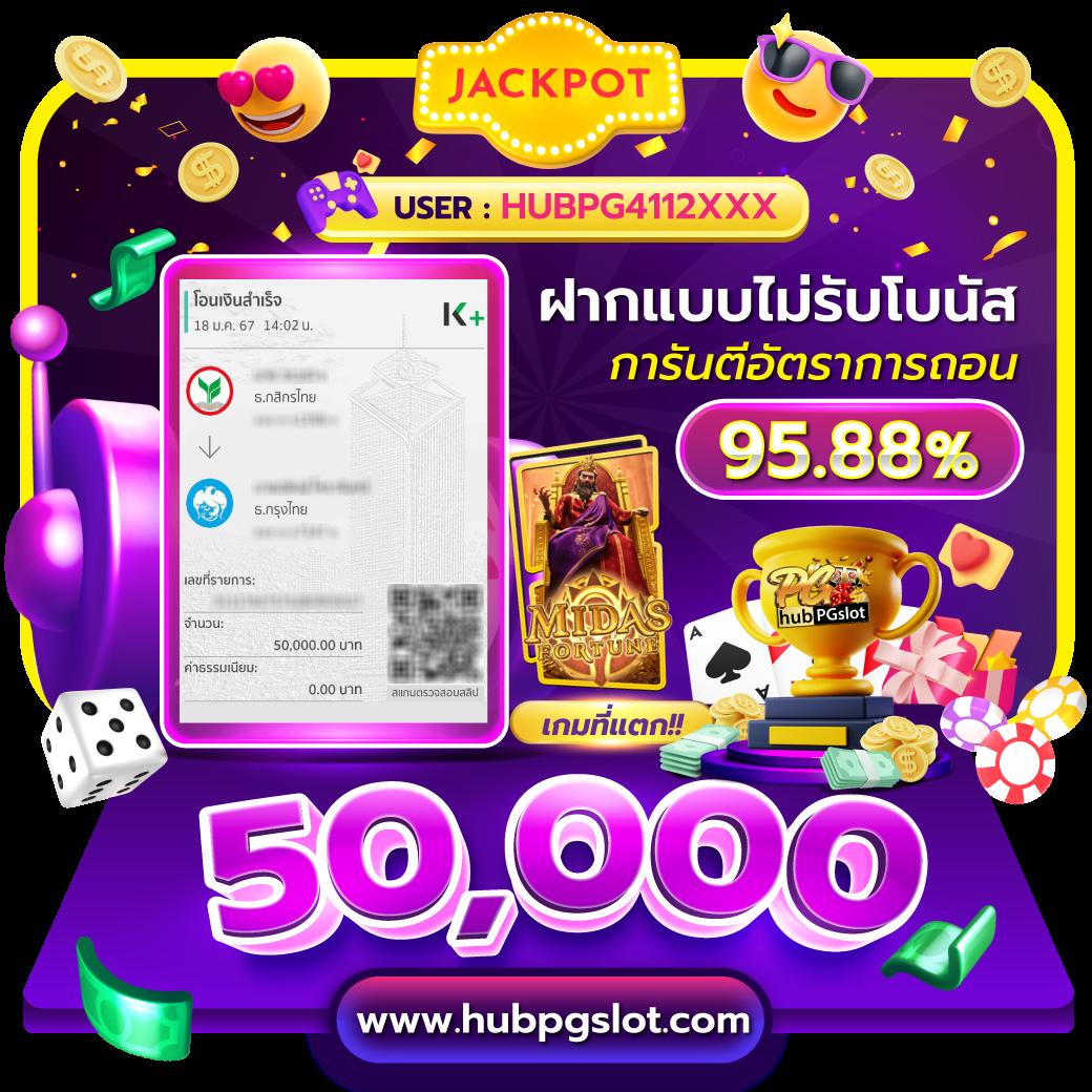 g2g123 เว็บตรง สล็อต ฝากถอนออโต้ ไม่ผ่านเอเย่นต์ 2026