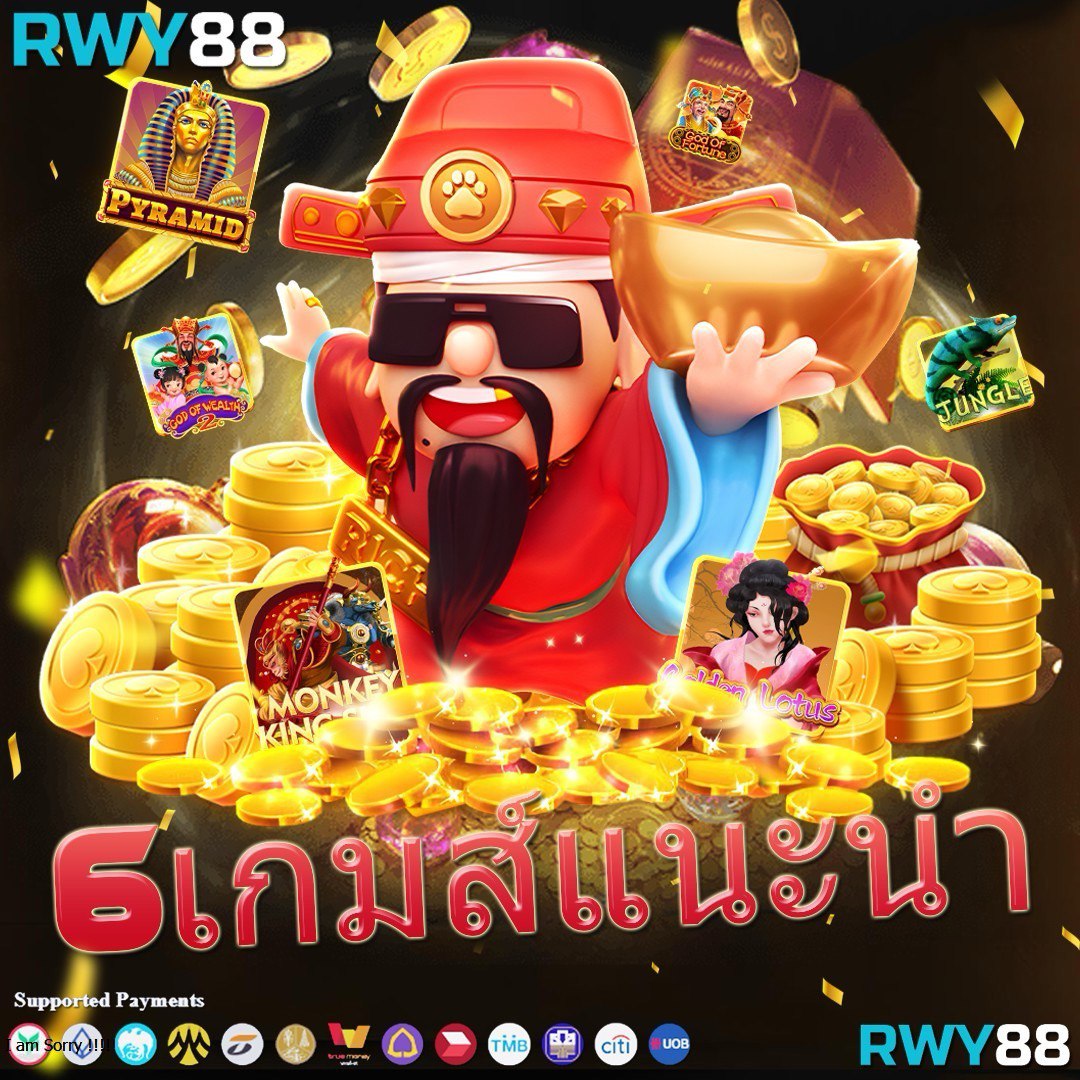 g2g1 slot เว็บตรง สล็อต ฝากถอนออโต้ ไม่ผ่านเอเย่นต์ 2026