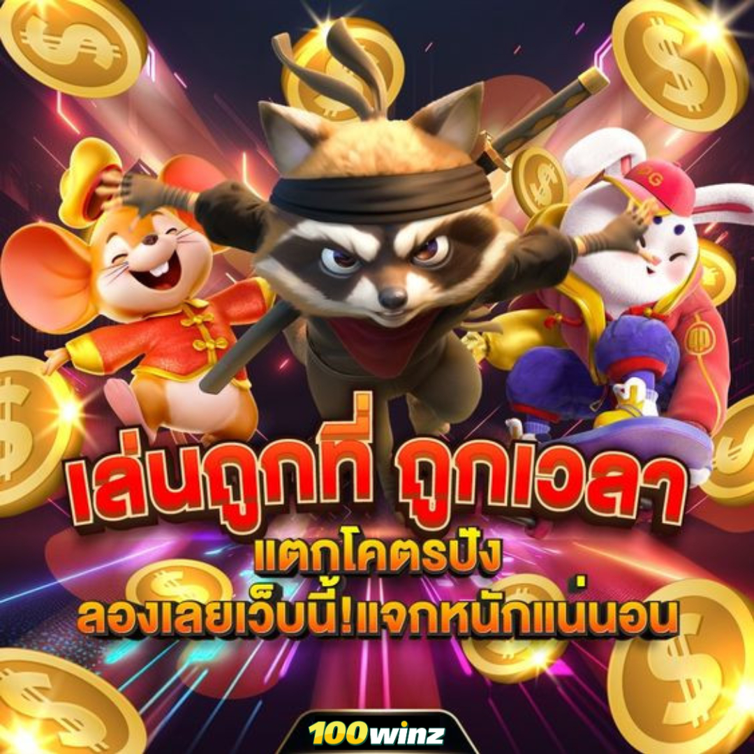 g2g cash เว็บตรง สล็อต ฝากถอนออโต้ ไม่ผ่านเอเย่นต์ 2026