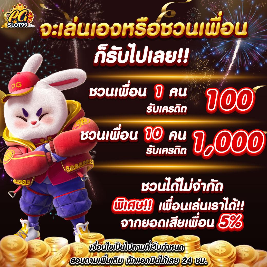 g2g สล็อต เว็บตรง สล็อต ฝากถอนออโต้ ไม่ผ่านเอเย่นต์ 2026