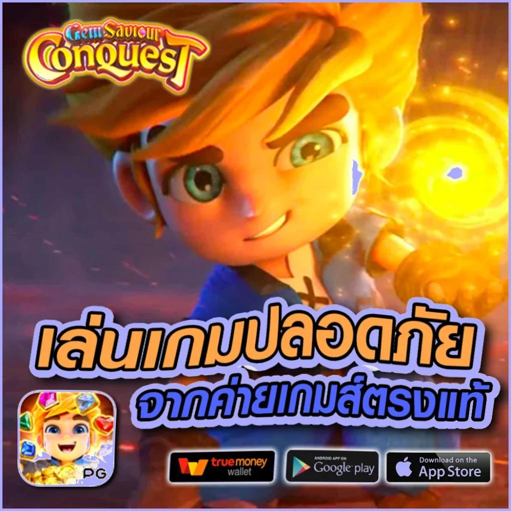 g2gเว็บตรง สล็อต ฝากถอนออโต้ เว็บตรง ไม่ผ่านเอเย่นต์ 2026