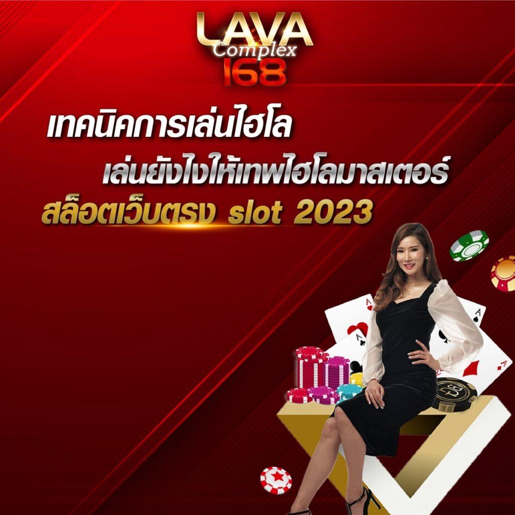 gambit777 เว็บตรง สล็อต ฝากถอนออโต้ ไม่ผ่านเอเย่นต์ 2026
