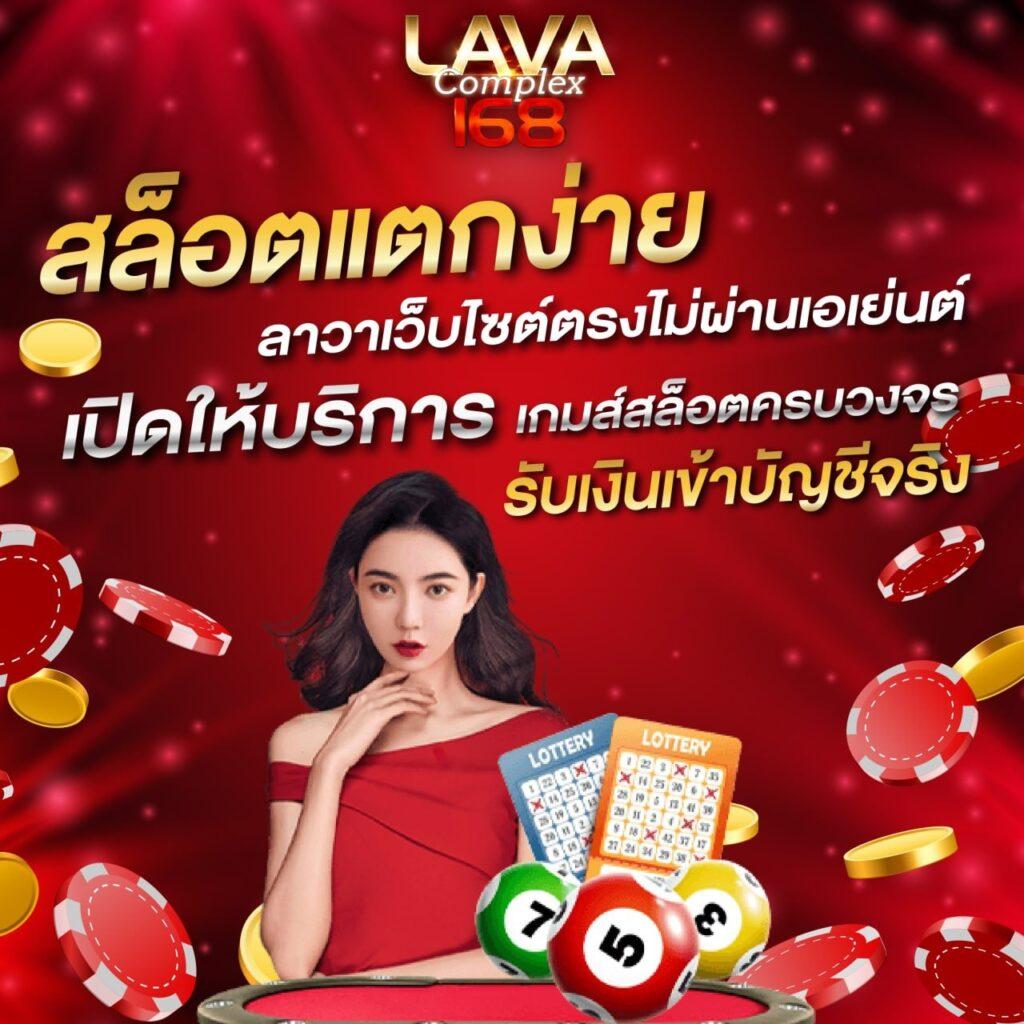 gamo888 เว็บตรง สล็อต ฝากถอนออโต้ ไม่ผ่านเอเย่นต์ 2026