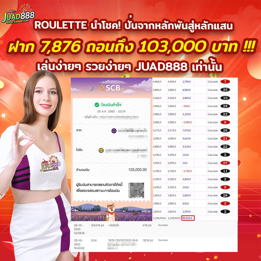 gb69 เว็บตรง สล็อต ฝากถอนออโต้ ไม่ผ่านเอเย่นต์ 2026