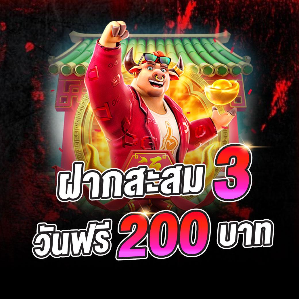 gclub ทางเข้า ล่าสุด เว็บตรง สล็อต ฝากถอนออโต้ 2026