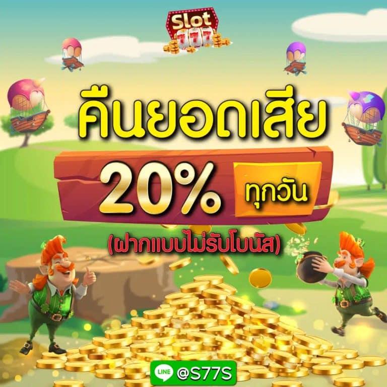 gento88 เว็บตรง สล็อต ฝากถอนออโต้ ไม่ผ่านเอเย่นต์ 2026
