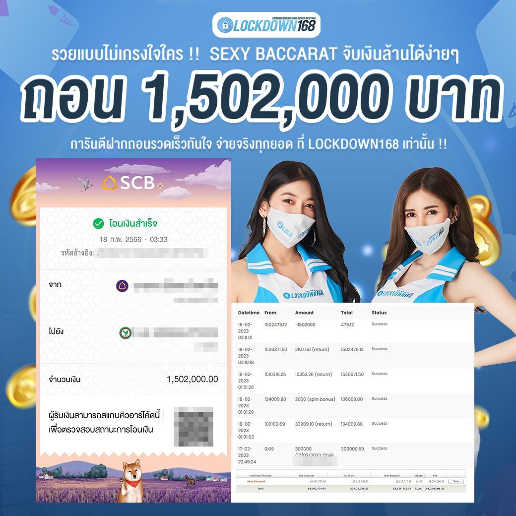 goatbet555 เว็บตรง สล็อต ฝากถอนออโต้ ไม่ผ่านเอเย่นต์ 2026