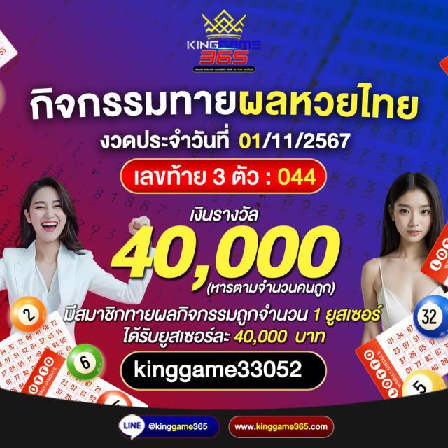 goatbet678 เว็บตรง สล็อต ฝากถอนออโต้ ไม่ผ่านเอเย่นต์ 2026