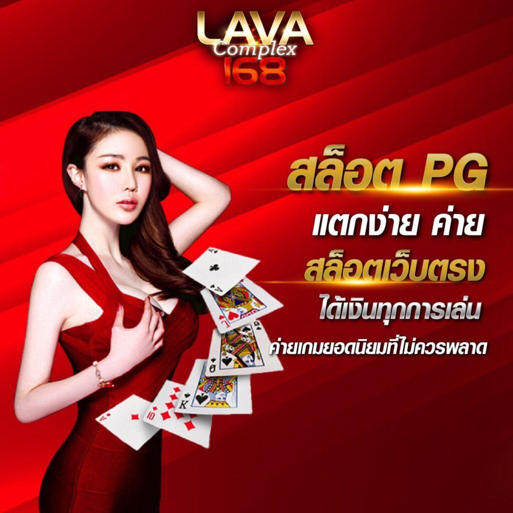 goatbet69 เว็บตรง สล็อต ฝากถอนออโต้ ไม่ผ่านเอเย่นต์ 2026