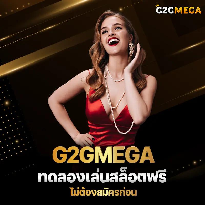 goatbet888 เว็บตรง สล็อต ฝากถอนออโต้ ไม่ผ่านเอเย่นต์ 2026