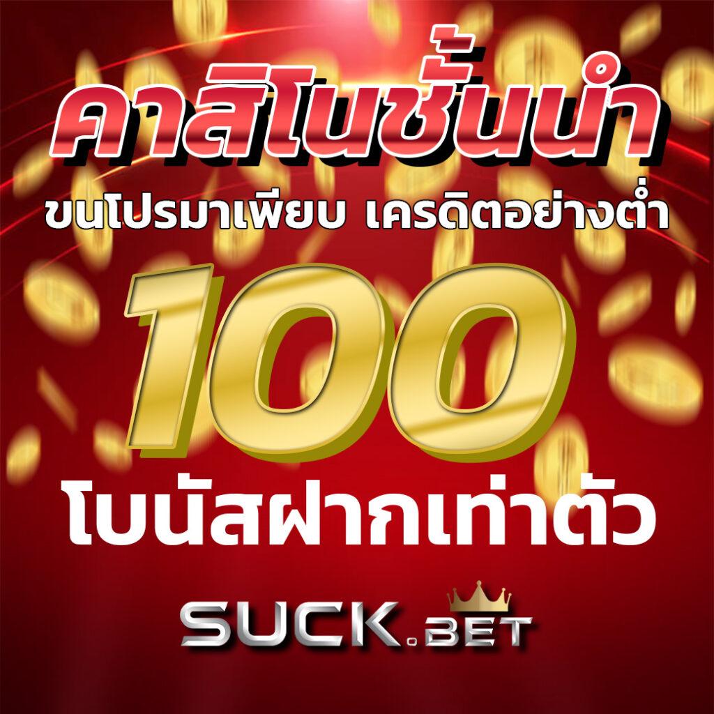 goatbet888เข้าสู่ระบบ เว็บตรง สล็อต ฝากถอนออโต้ ไม่ผ่านเอเย่นต์ 2026